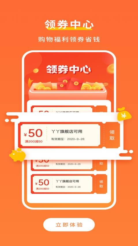 置物截圖(4)