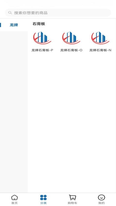 小Q配送截圖(3)
