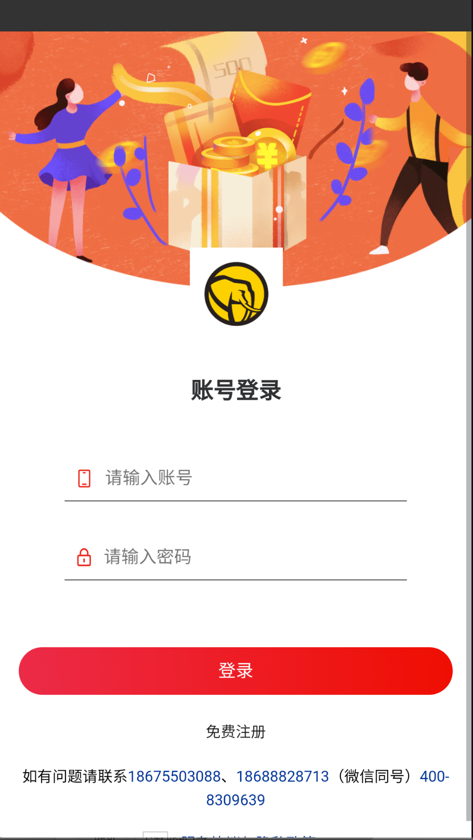 艾象科技企業(yè)購截圖(3)