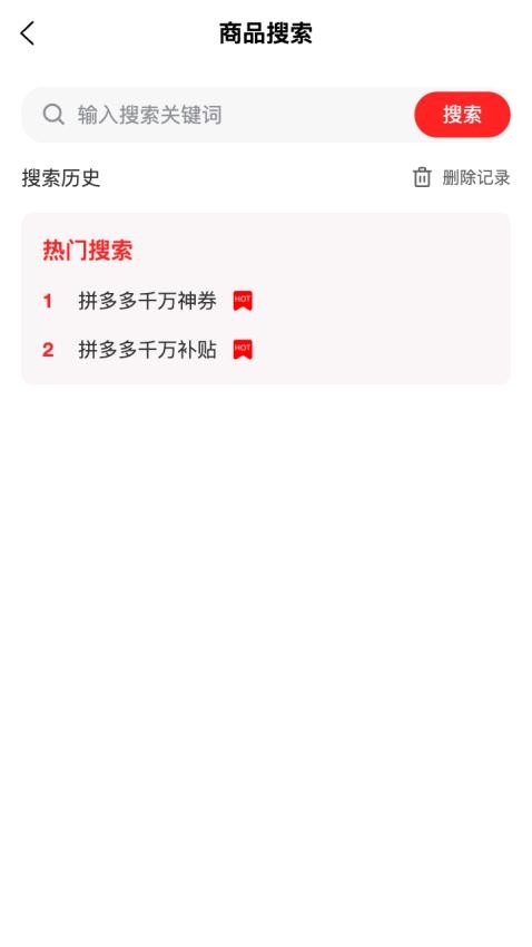 多省GO截圖(1)
