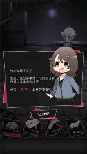 喪尸男友截圖(3)