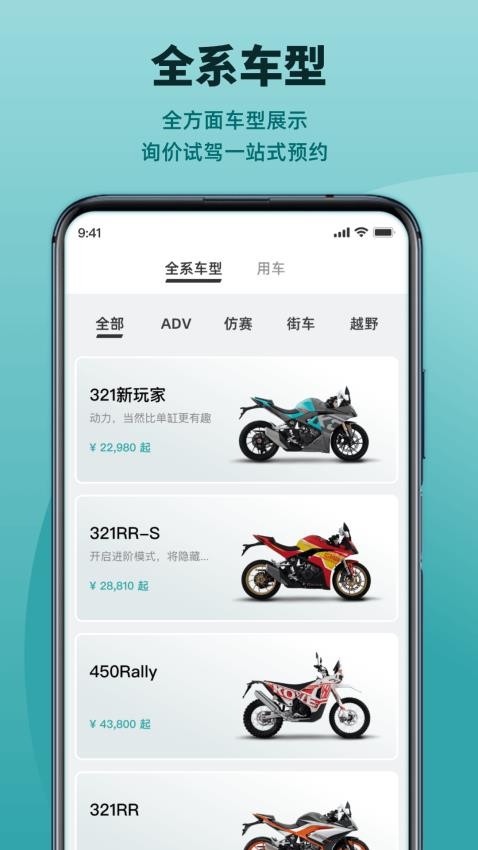 凱越機(jī)車截圖(1)
