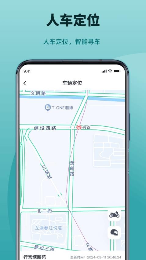 凱越機(jī)車截圖(5)