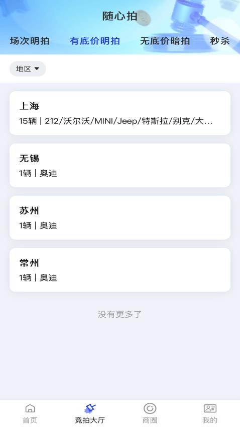 車聯(lián)拍截圖(1)
