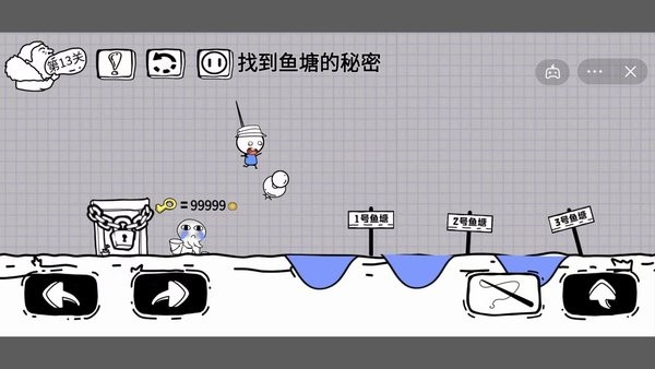 腦洞人大冒險(xiǎn)截圖(1)