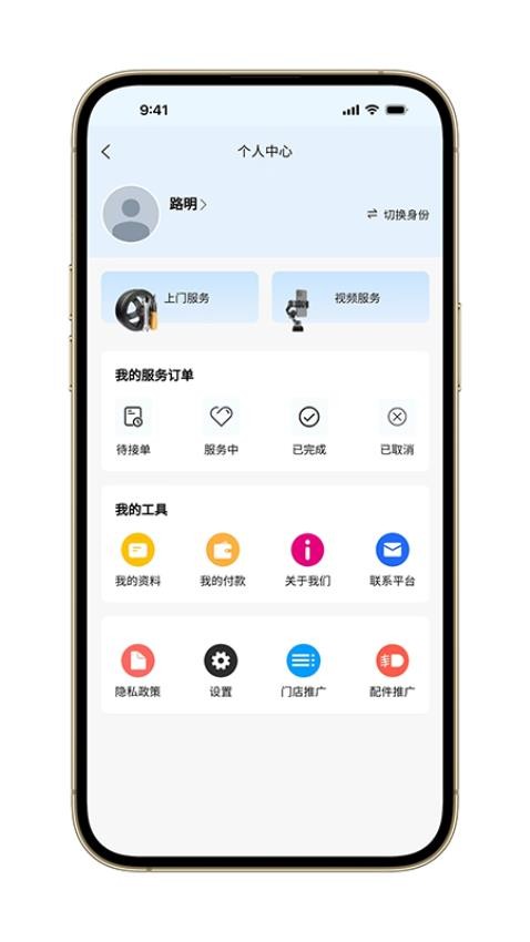 汽問時(shí)代截圖(3)