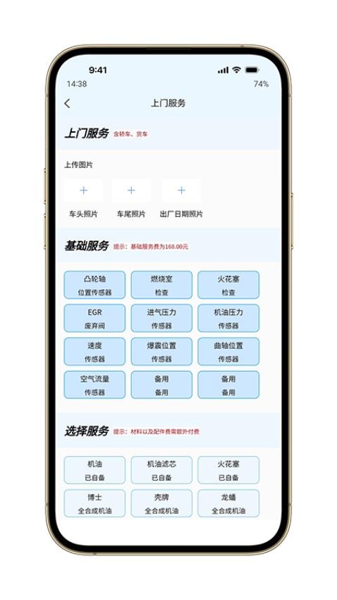 汽問時(shí)代截圖(1)