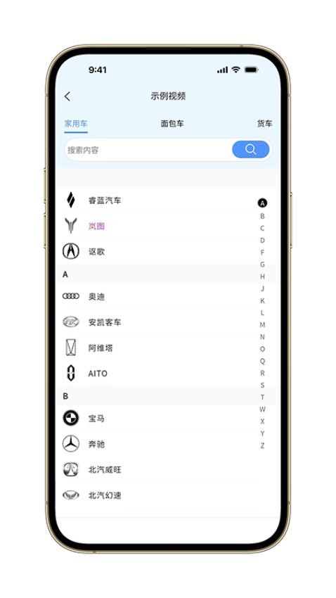 汽問時(shí)代截圖(2)