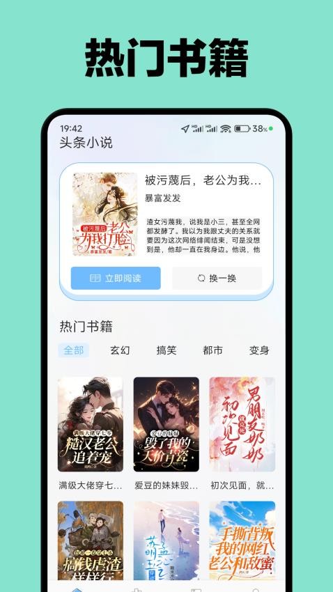 起源書閣截圖(3)