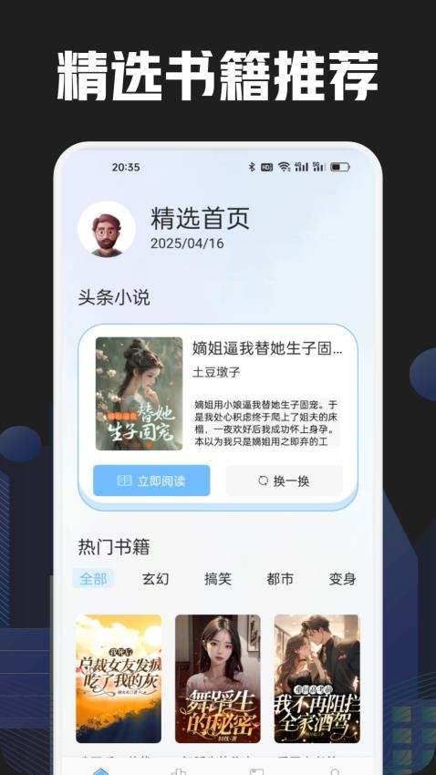 筆尖閣截圖(2)
