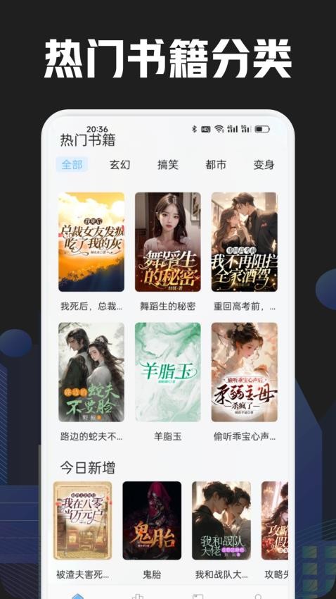 奇酷閱讀截圖(4)