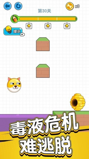 狗狗腫么了截圖(2)