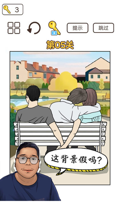 梗上一層樓截圖(3)