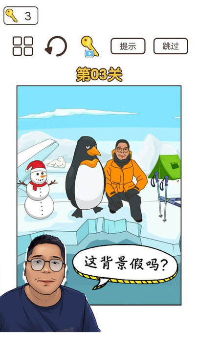 梗上一層樓截圖(1)