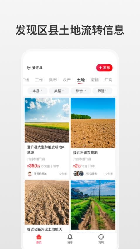 擴(kuò)脈截圖(1)
