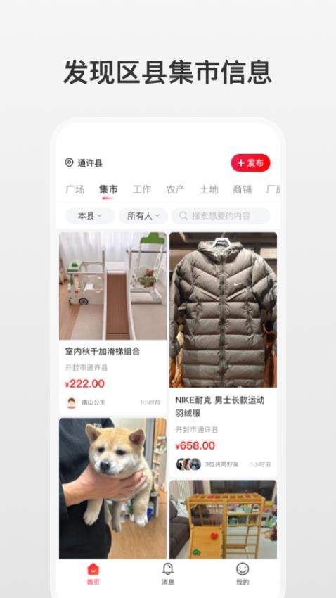 擴(kuò)脈截圖(2)