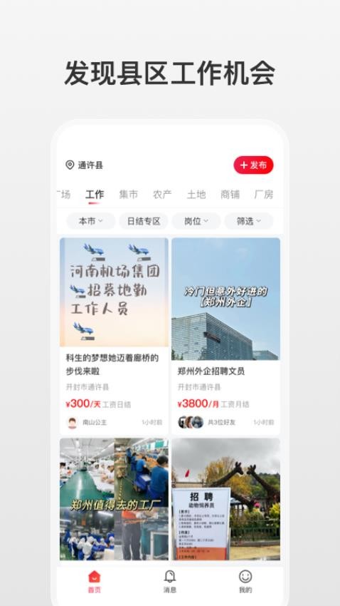 擴(kuò)脈截圖(3)