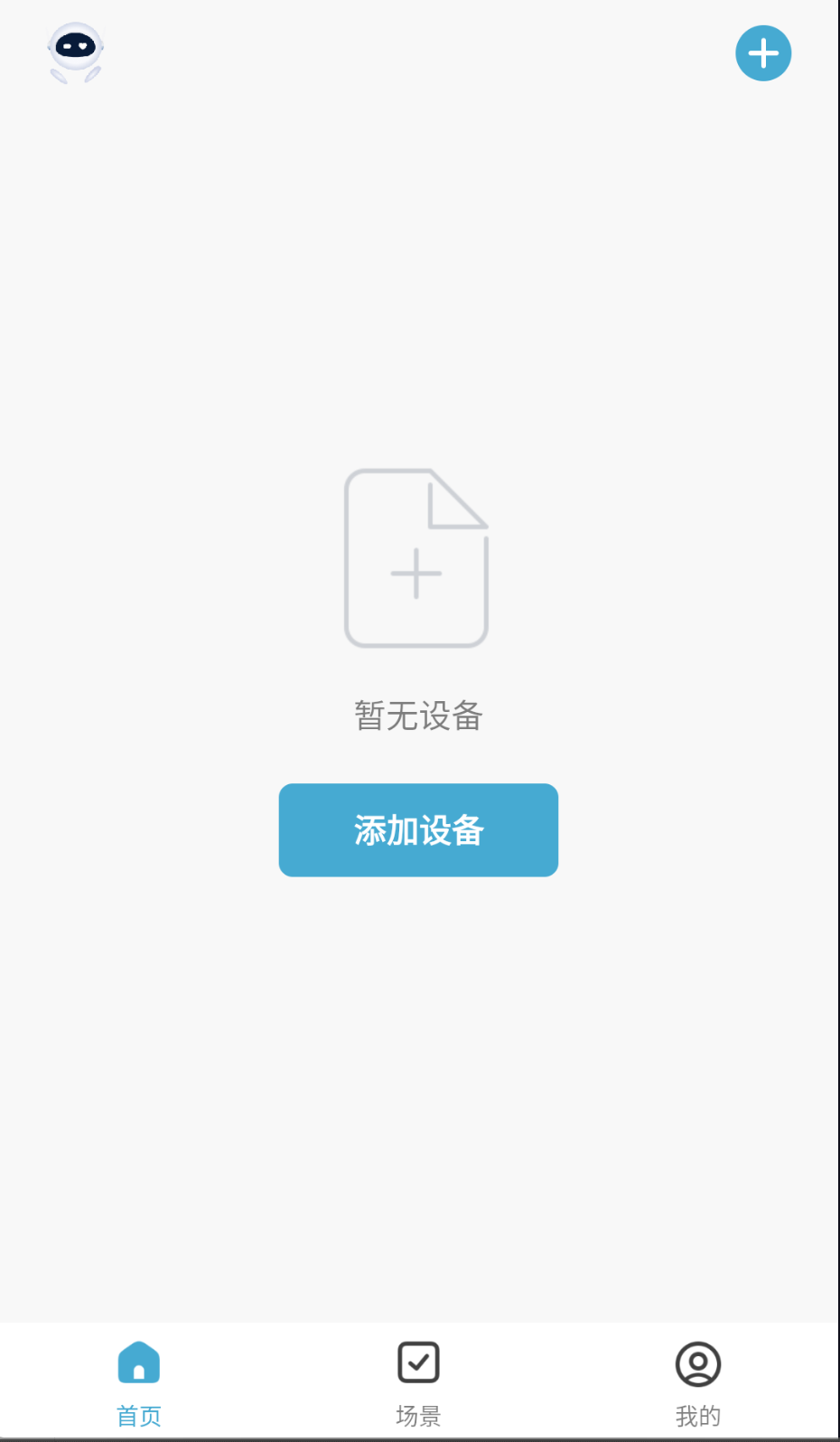 A家生活截圖(3)