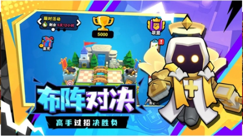 對戰(zhàn)精靈截圖(2)