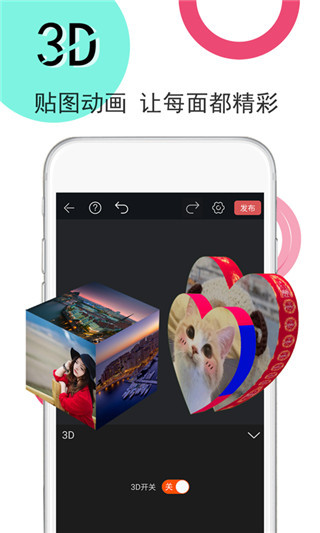 視頻豆豆視頻剪輯截圖(3)