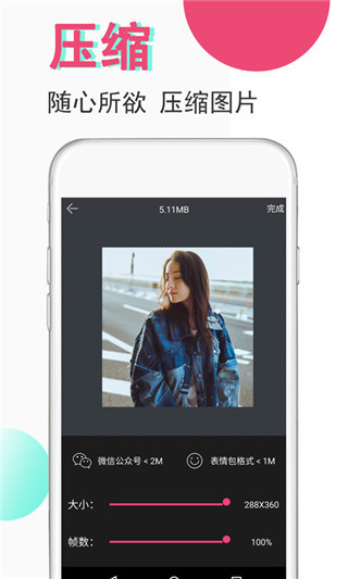 視頻豆豆視頻剪輯截圖(2)