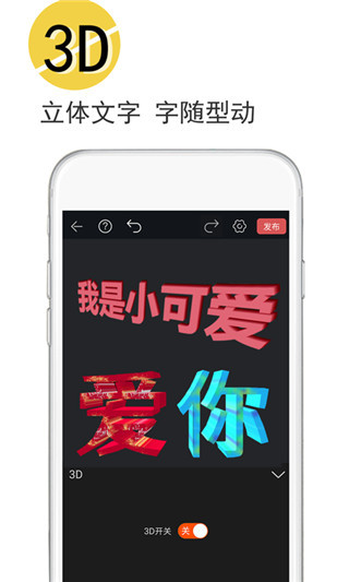 視頻豆豆視頻剪輯截圖(1)
