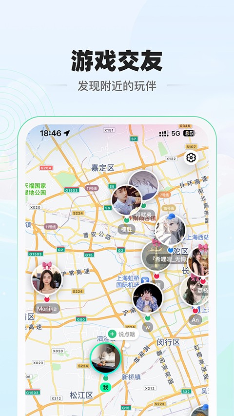 電糖截圖(4)