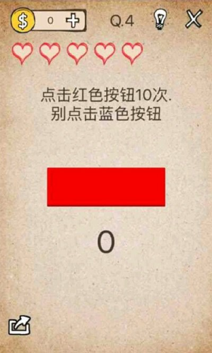 模擬還有如此操作截圖(1)