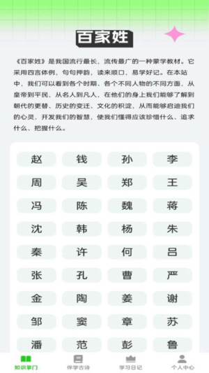 答題樂翻天截圖(2)