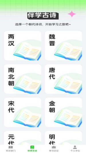 答題樂翻天截圖(3)
