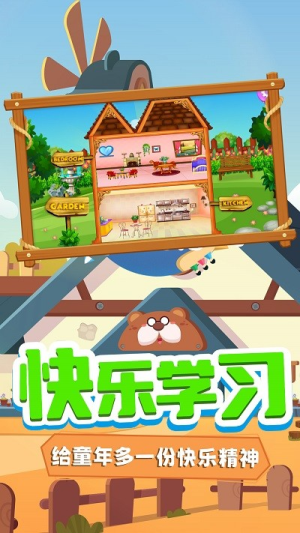 托米小鎮(zhèn)裝扮截圖(3)