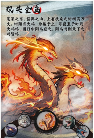 一念山海截圖(3)