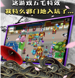 魔與道截圖(1)