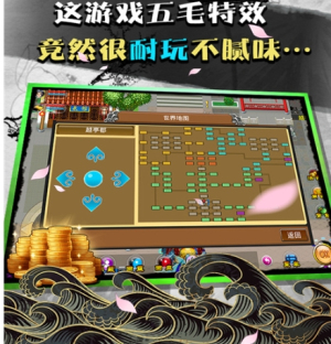 魔與道截圖(3)