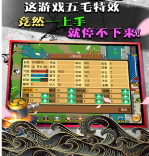 魔與道截圖(2)