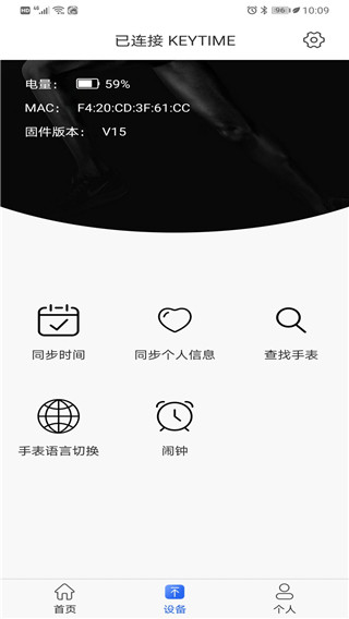 時(shí)光鑰匙截圖(1)