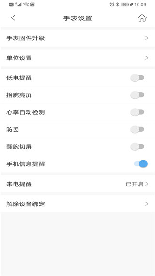 時(shí)光鑰匙截圖(2)