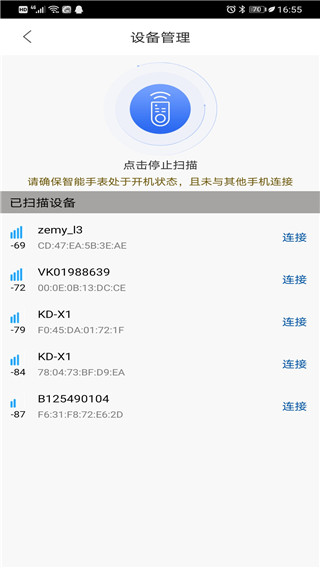 時(shí)光鑰匙截圖(3)
