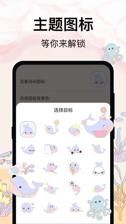 365喝水提醒截圖(2)