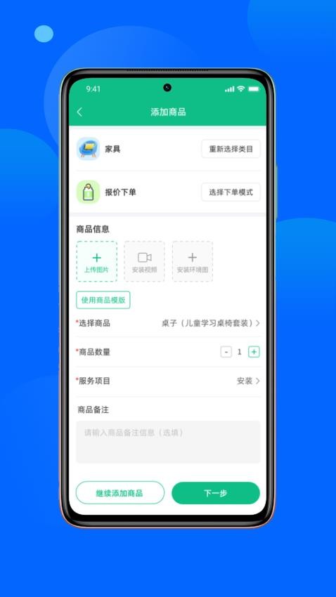 星合工截圖(1)