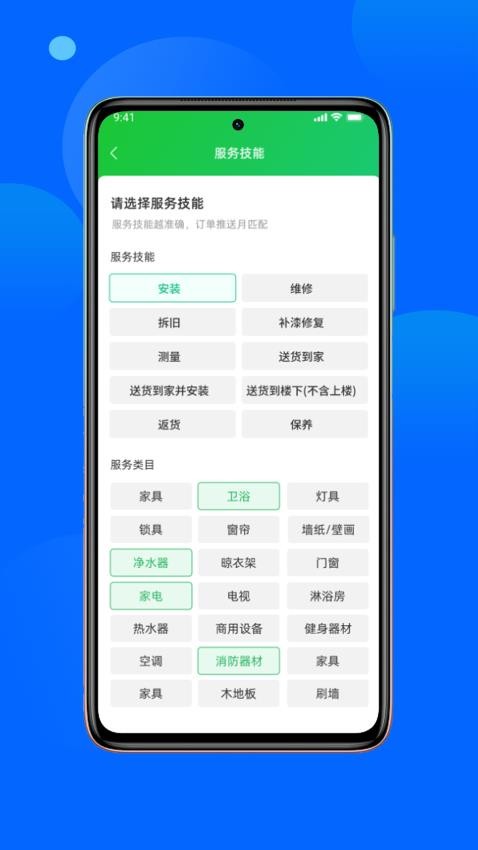 星合工截圖(3)