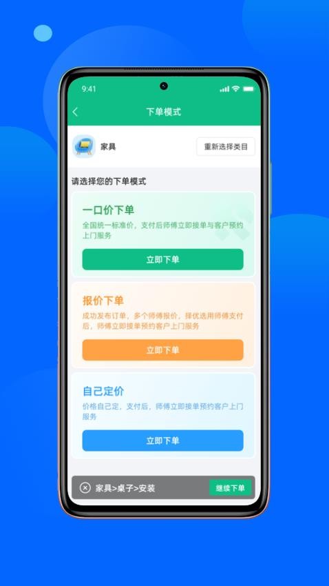 星合工截圖(2)