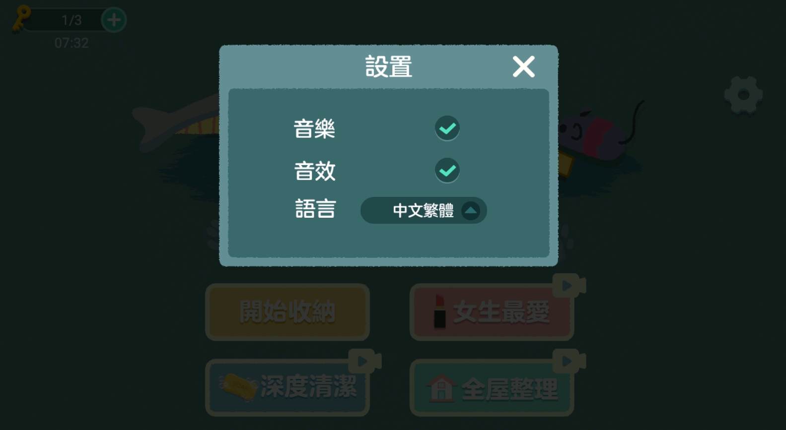 收納達人教你整理衣柜截圖(1)