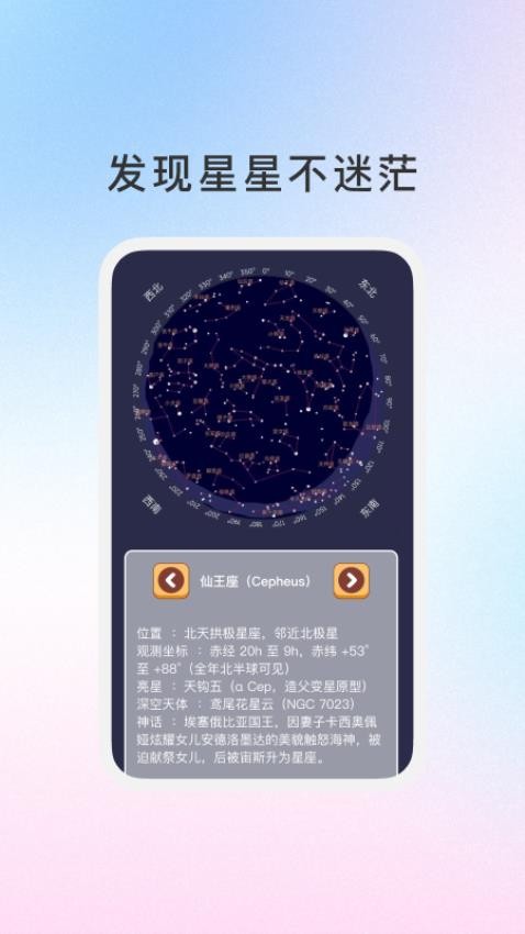 御云知時截圖(4)