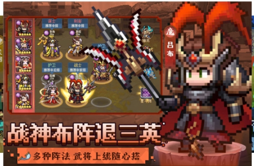 像素名將錄截圖(1)