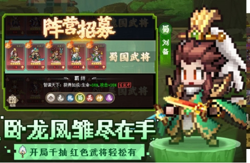 像素名將錄截圖(3)