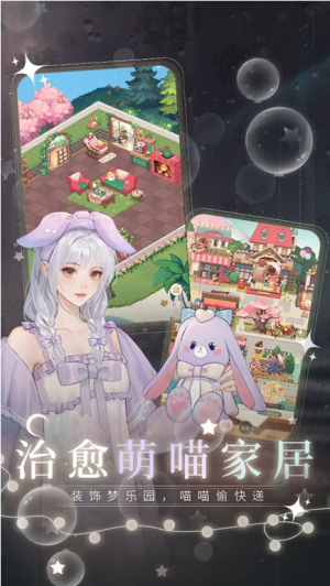 無(wú)限夢(mèng)境截圖(2)