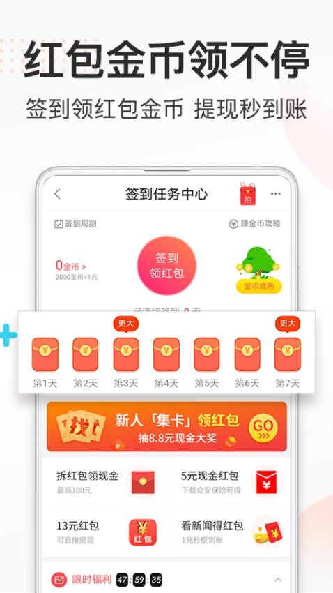 券媽媽優(yōu)惠券截圖(1)