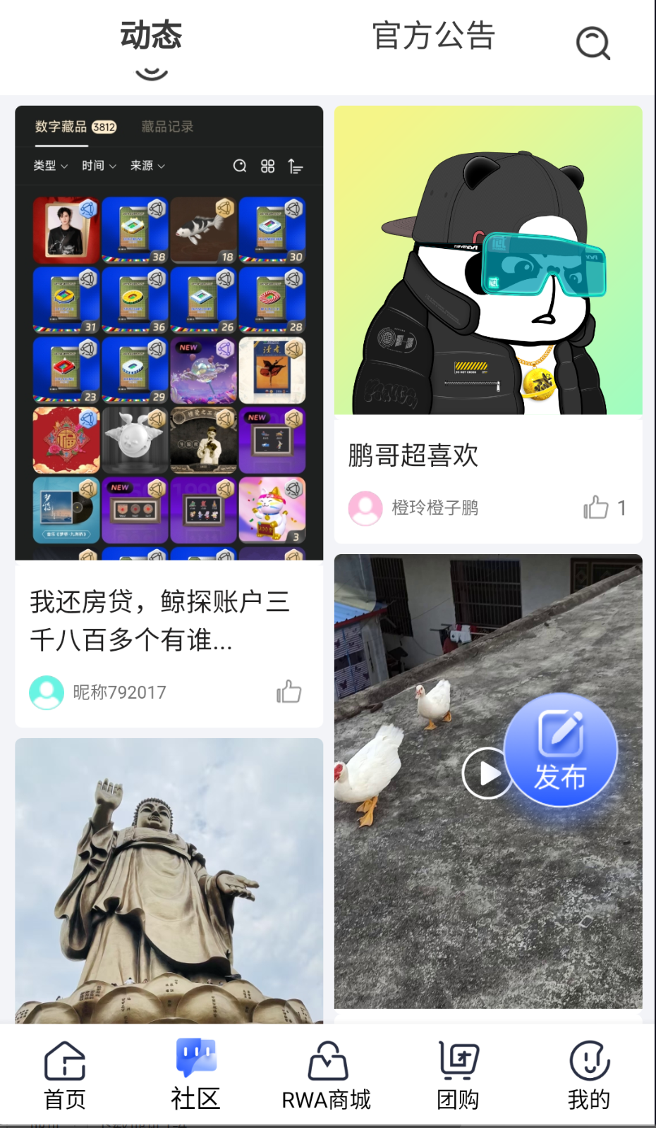 光學(xué)鏈截圖(2)