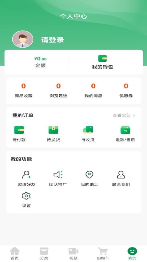 農(nóng)牧民生截圖(5)